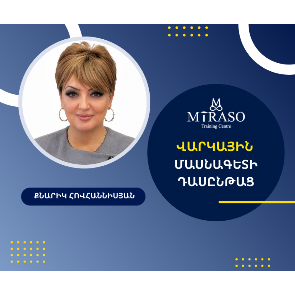 VARKAYIN _MASNAGET