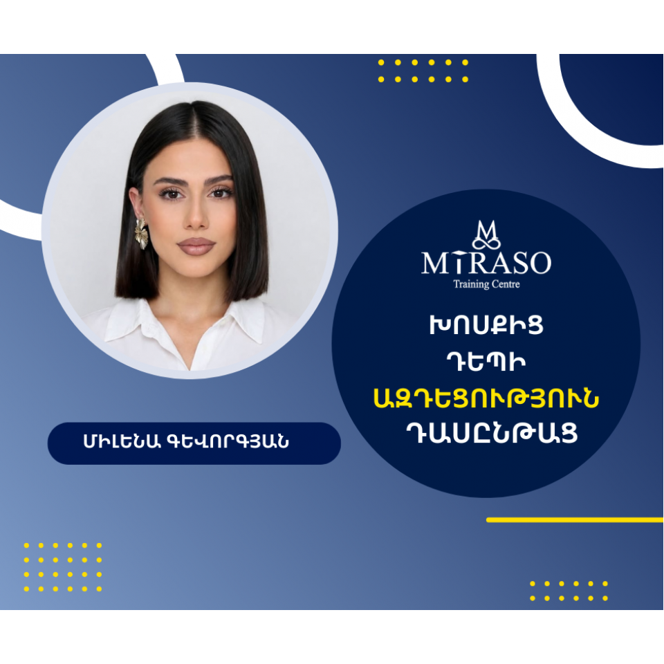 Խոսքից դեպի ազդեցություն